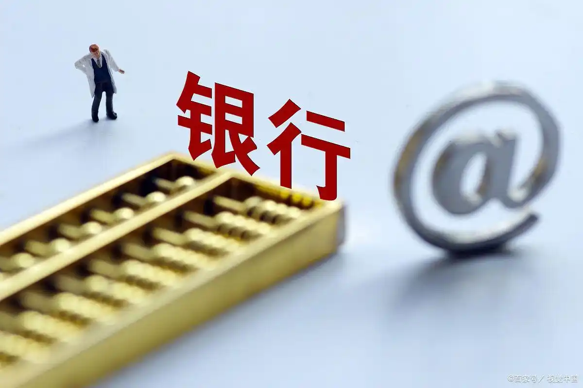 商业银行开户行查询_手机银行APP查询方法_查询开户支行信息