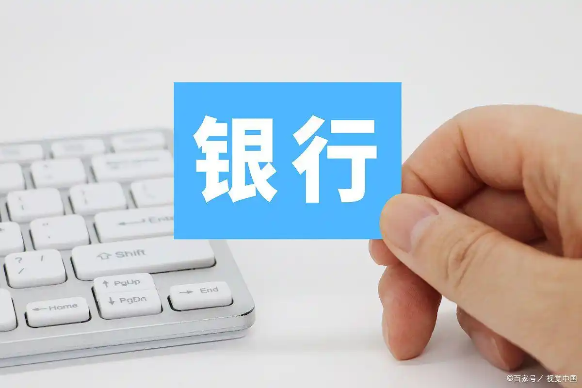 手机银行APP查询方法_商业银行开户行查询_查询开户支行信息