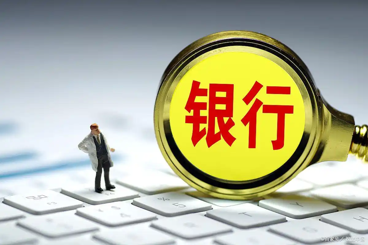 查询开户支行信息_商业银行开户行查询_手机银行APP查询方法