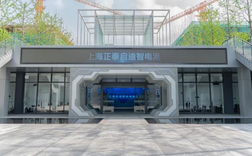 青岛协信中心_青岛正泰启迪智电港_重庆协信星光天地