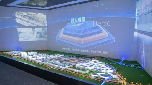 青岛正泰启迪智电港_青岛协信中心_重庆协信星光天地