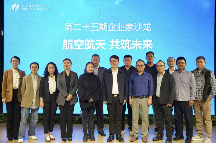 青岛正泰启迪智电港_重庆协信星光天地_青岛协信中心