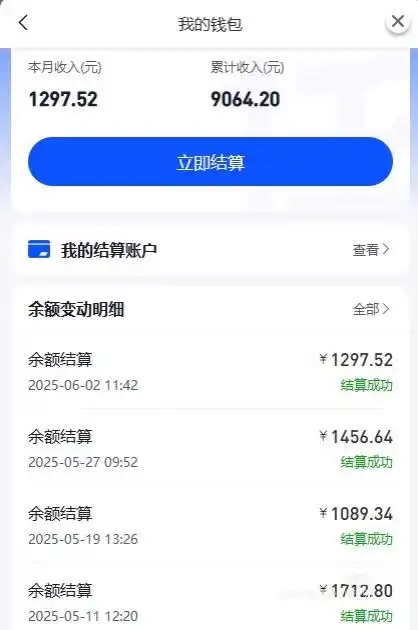 适合学生上班族的真实网络赚钱法子，简单易上手