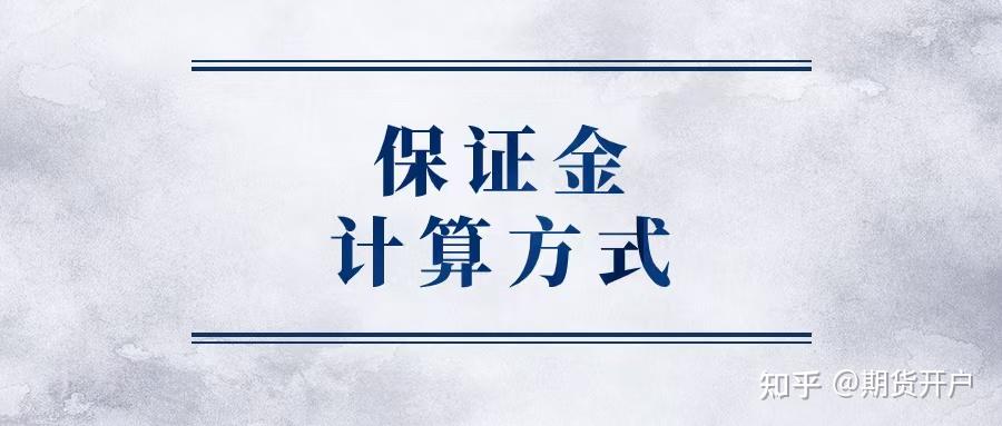 期货分析软件哪个好用_期货手续费最低加1分_期货开户攻略2025