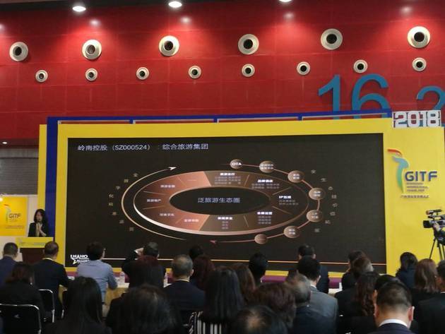 岭南酒店集团联合多方成立联盟，单体酒店抱团取暖谋发展