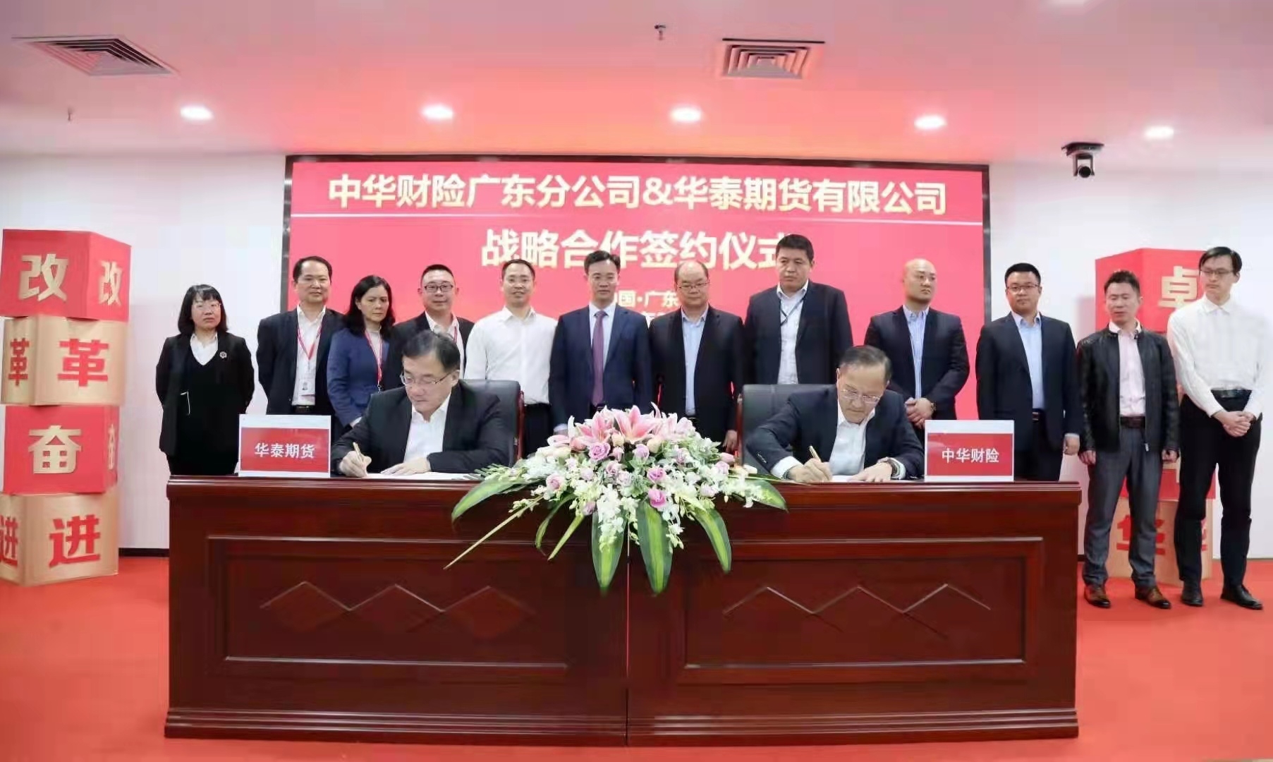 期货对冲大师_广东金融创新奖_金融创新在广东