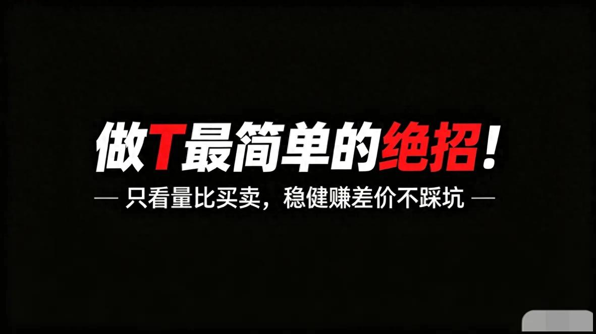 周K线均线选股绝技：用一根均线抓住主升浪，散户也能稳赚
