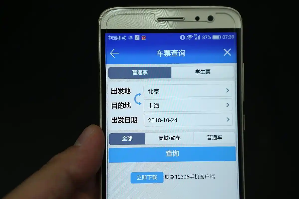 农业银行手机银行查询开户行方法_商业银行开户行查询_中国银行手机银行查询开户行步骤