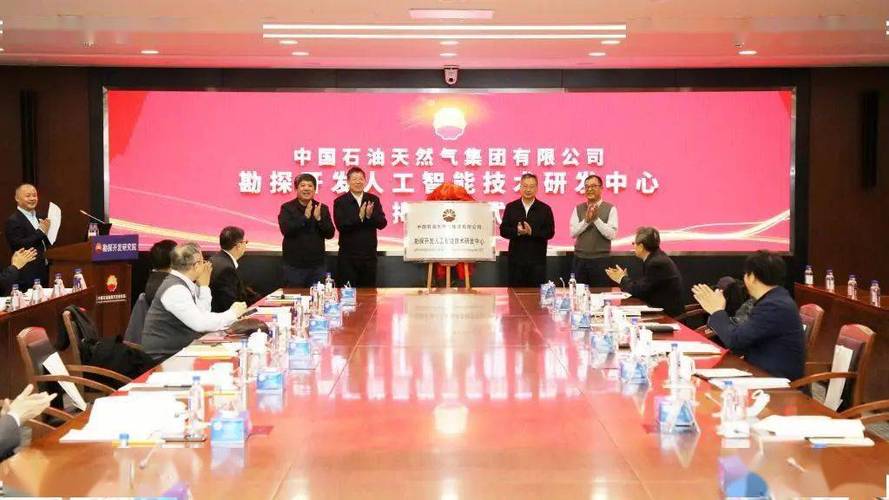 天发石油股票最新资讯 深圳新成立石油相关公司持股详情