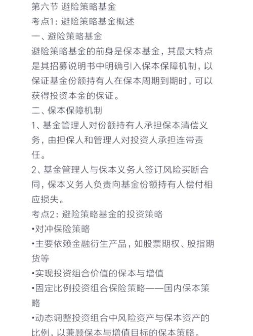 分级基金上折下折机制_分级基金a对折_分级基金上折下折对投资者影响
