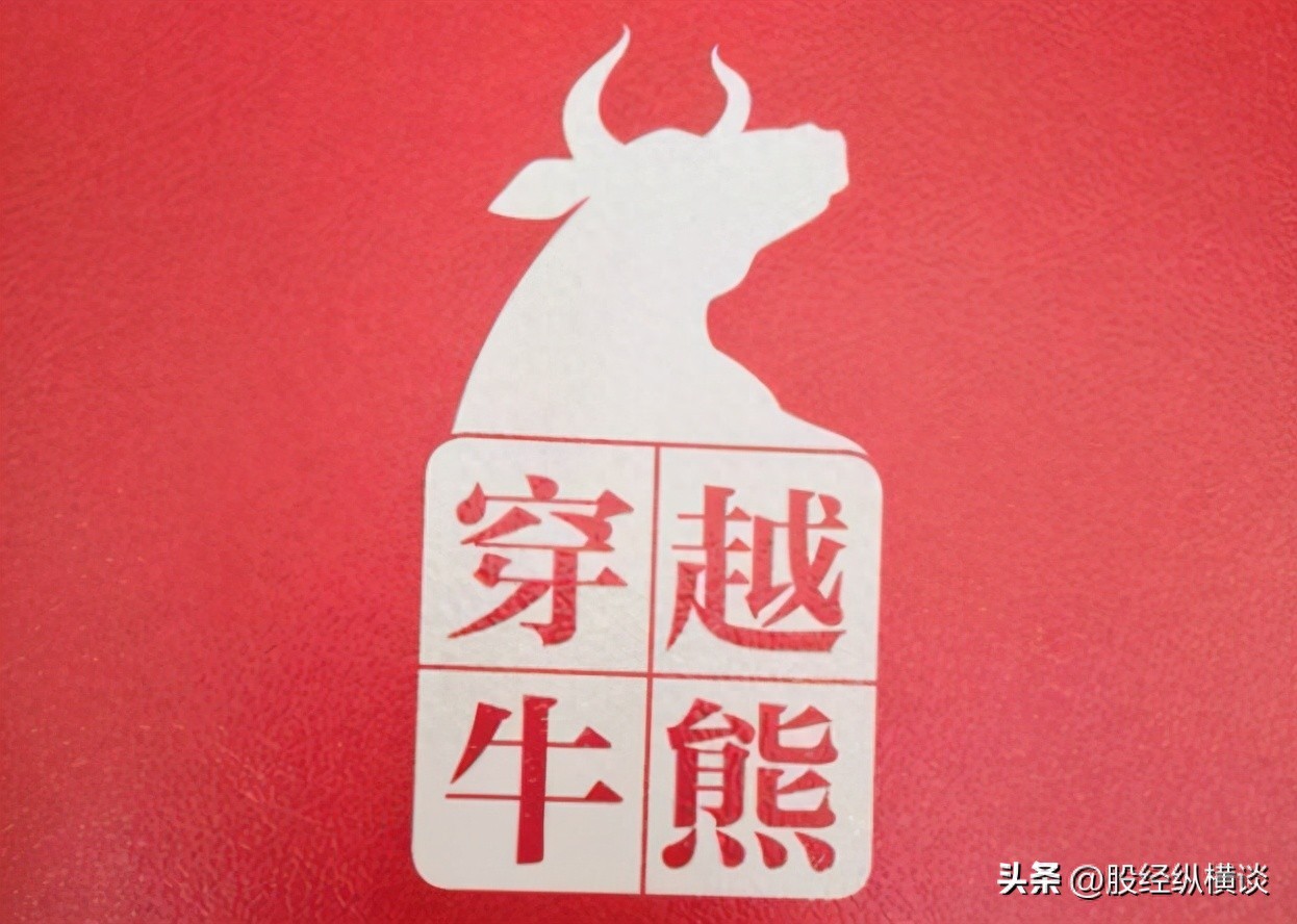 股市跟庄不易，主力洗盘致黑马难骑，投资者如何应对？