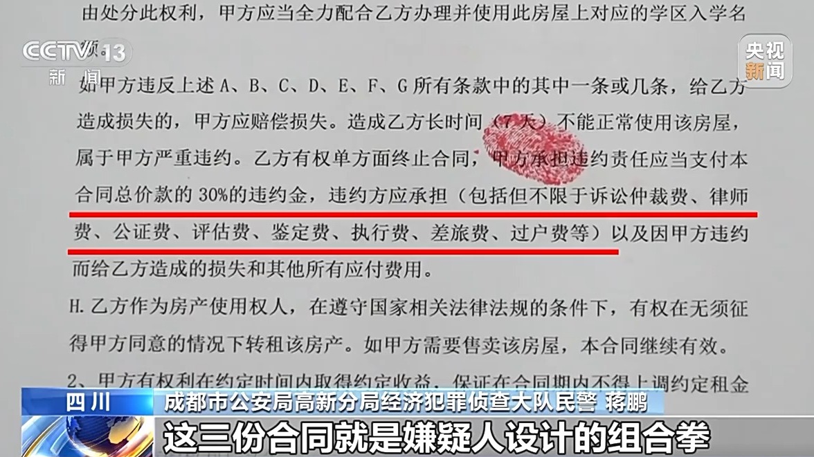 债务陷阱受害者案例_企业贷款授权委托书_伪装租赁公司套路贷