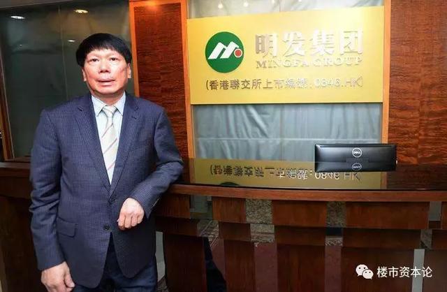 明发集团旗下子公司广告违法被罚，明发集团股票受何影响？