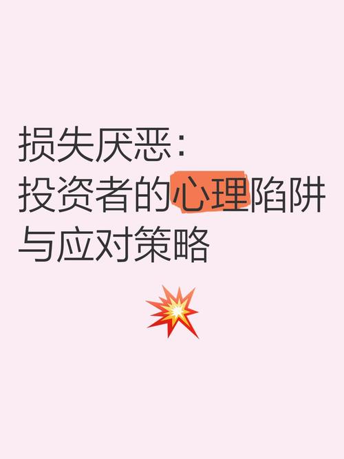 锚定心理股市_心理学心锚效应_锚定心理 股票