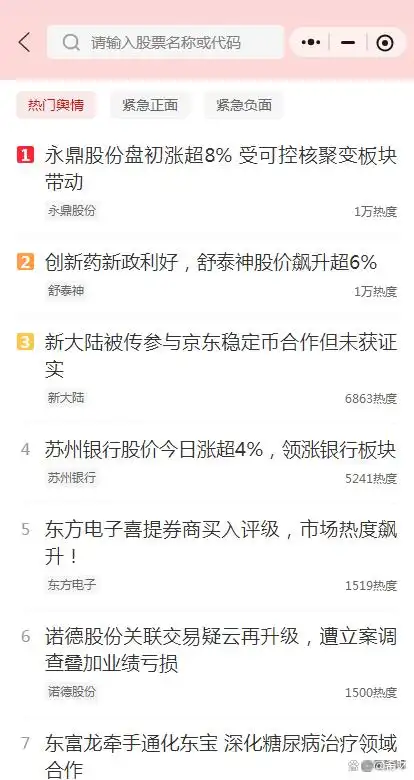 100股战法真实案例_普通人炒股故事_股市剑客炒股100招