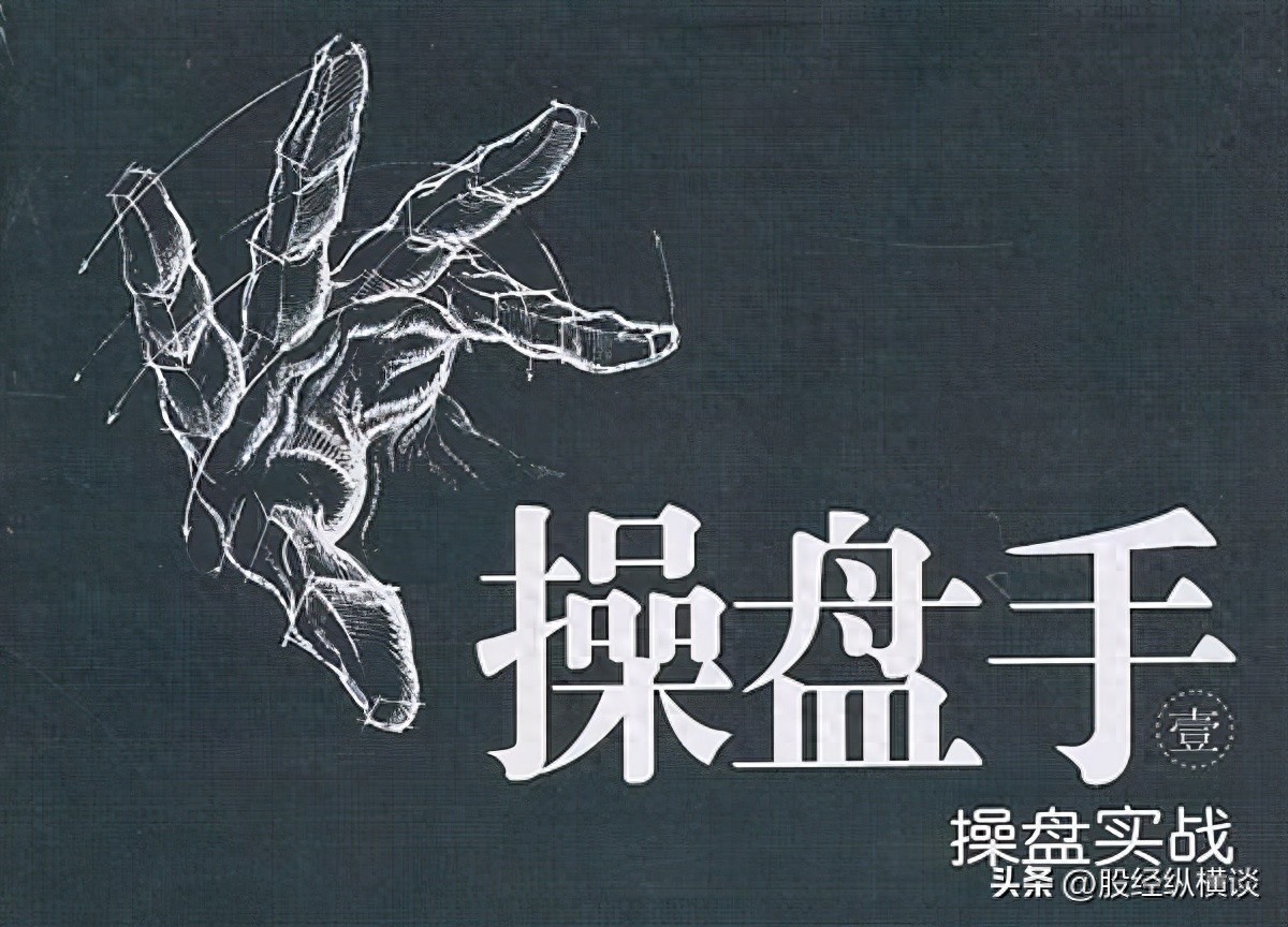 交易高手总结的规则，助投资人获利并远离交易痛苦