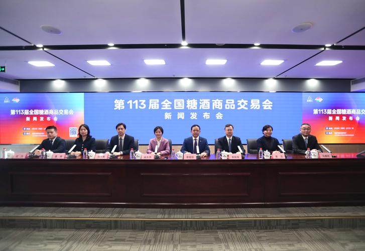 2023中国（郑州）国际期货论坛白糖产业论坛亮点多