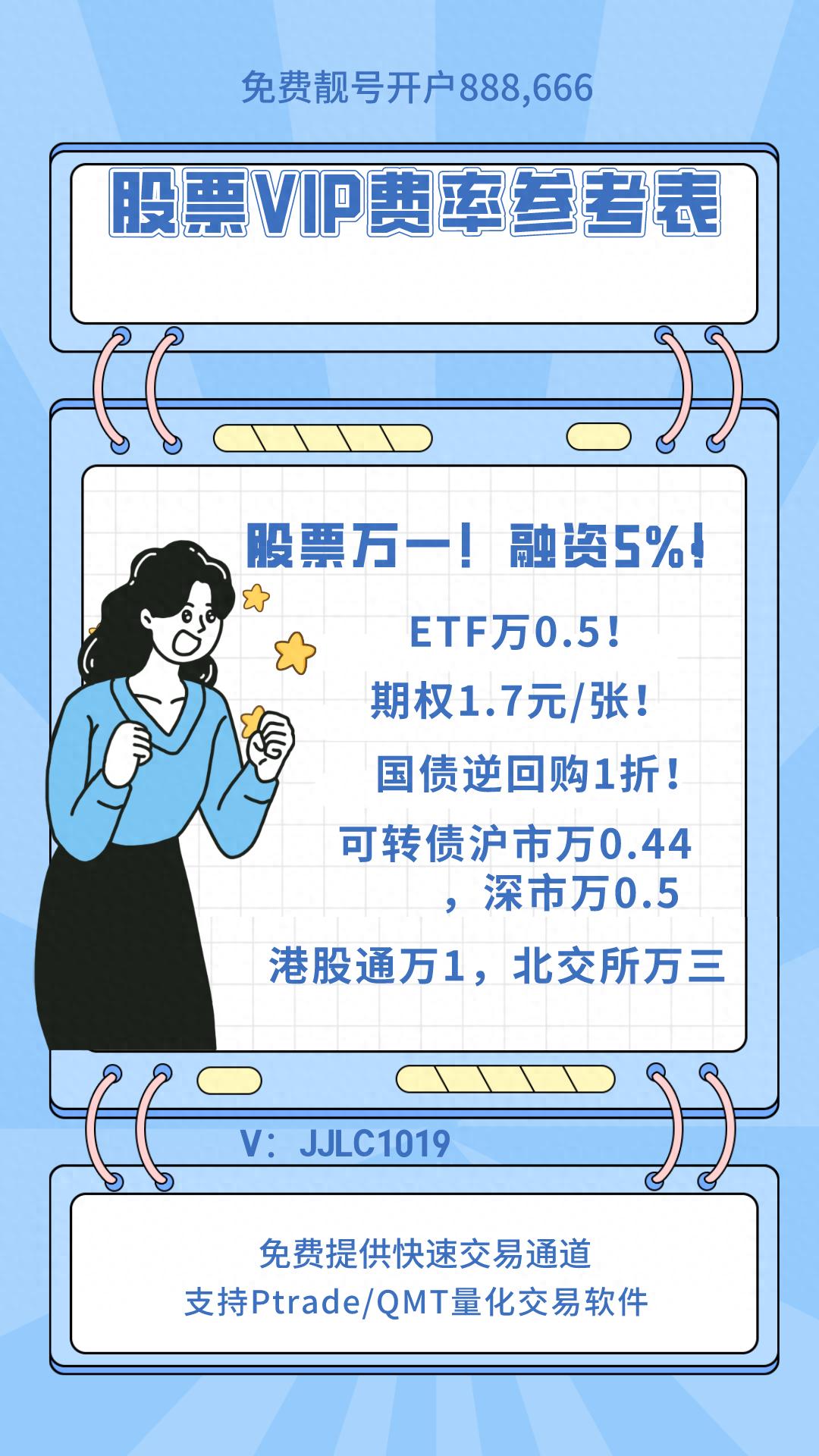 低佣金券商开户条件_如何炒股开户 支付宝_VIP证券账户开户攻略