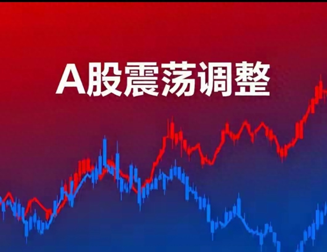 A股十年实盘经验，揭秘散户必知的5个空仓高风险时段