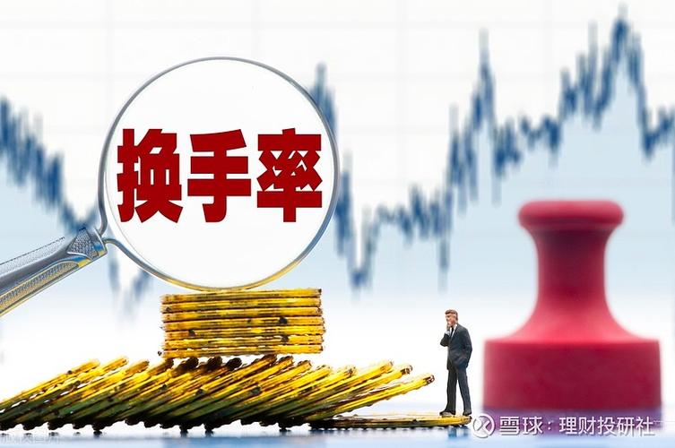 科创板开板第三日全线飘红，25家公司平均换手率约38%