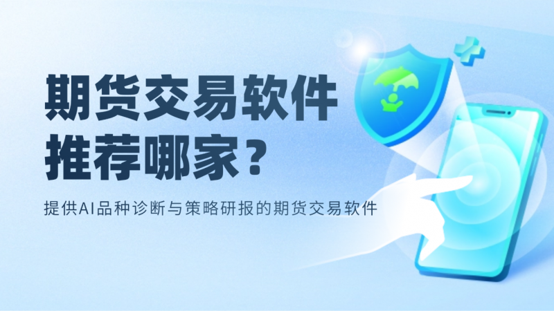 期货交易策略PDF下载，实战技巧免费获取