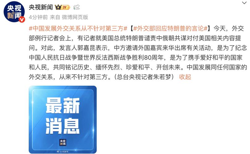华为炒股专用手机_A股结构性行情_机构市场中期逻辑