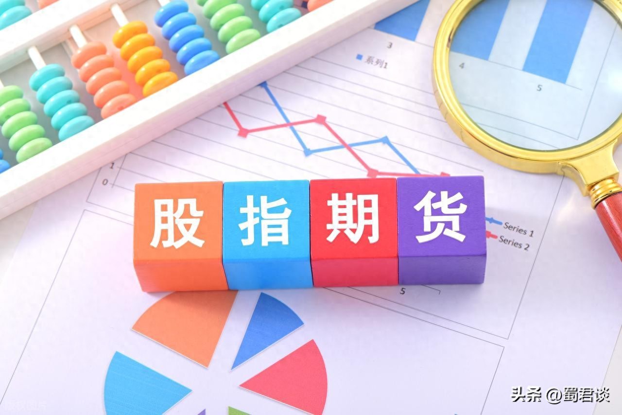 股指期货交割日是什么？今天暴跌和它有关吗