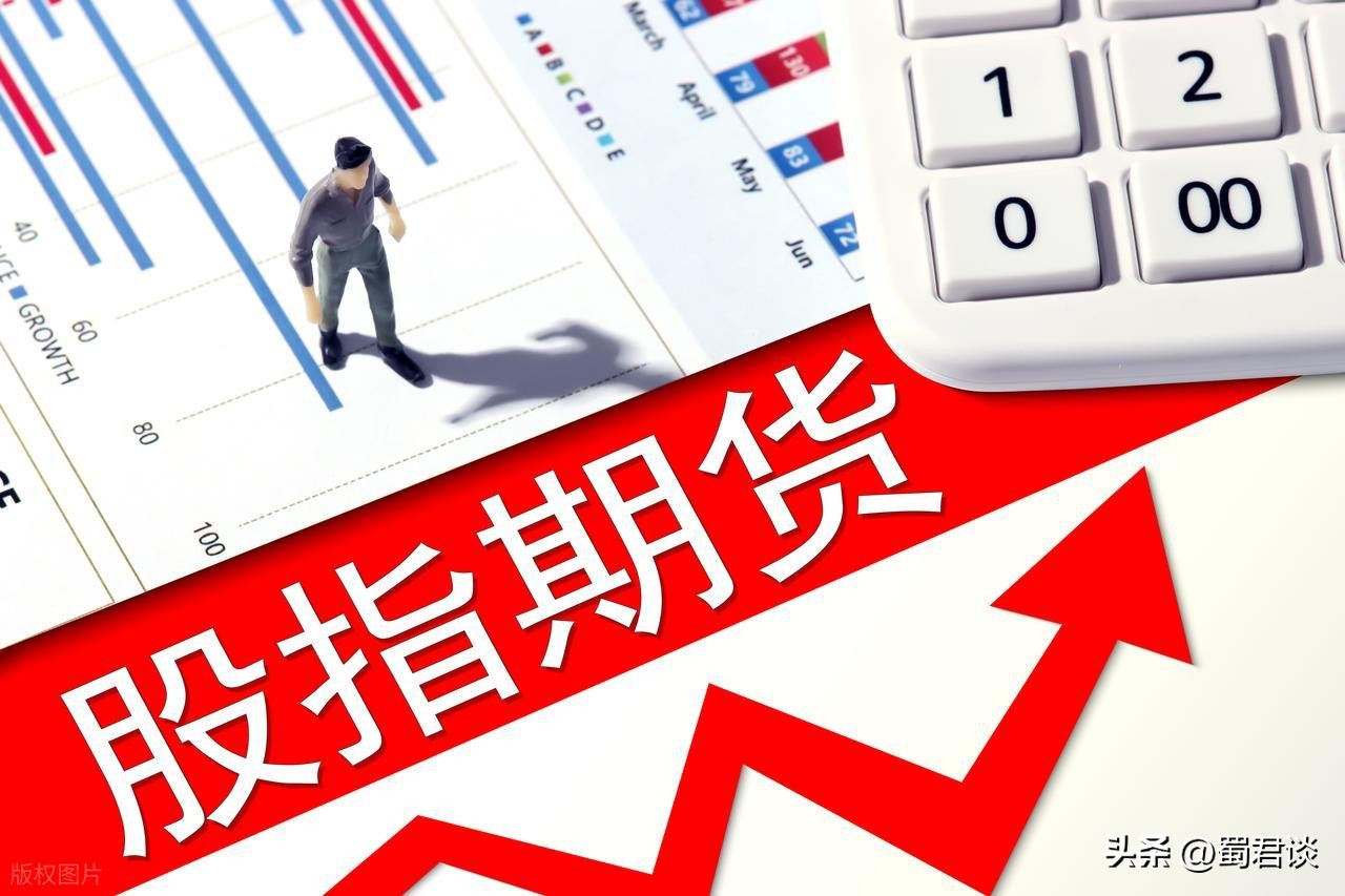 股指期货交割日什么意思_股指期货是什么_股指期货交割日影响