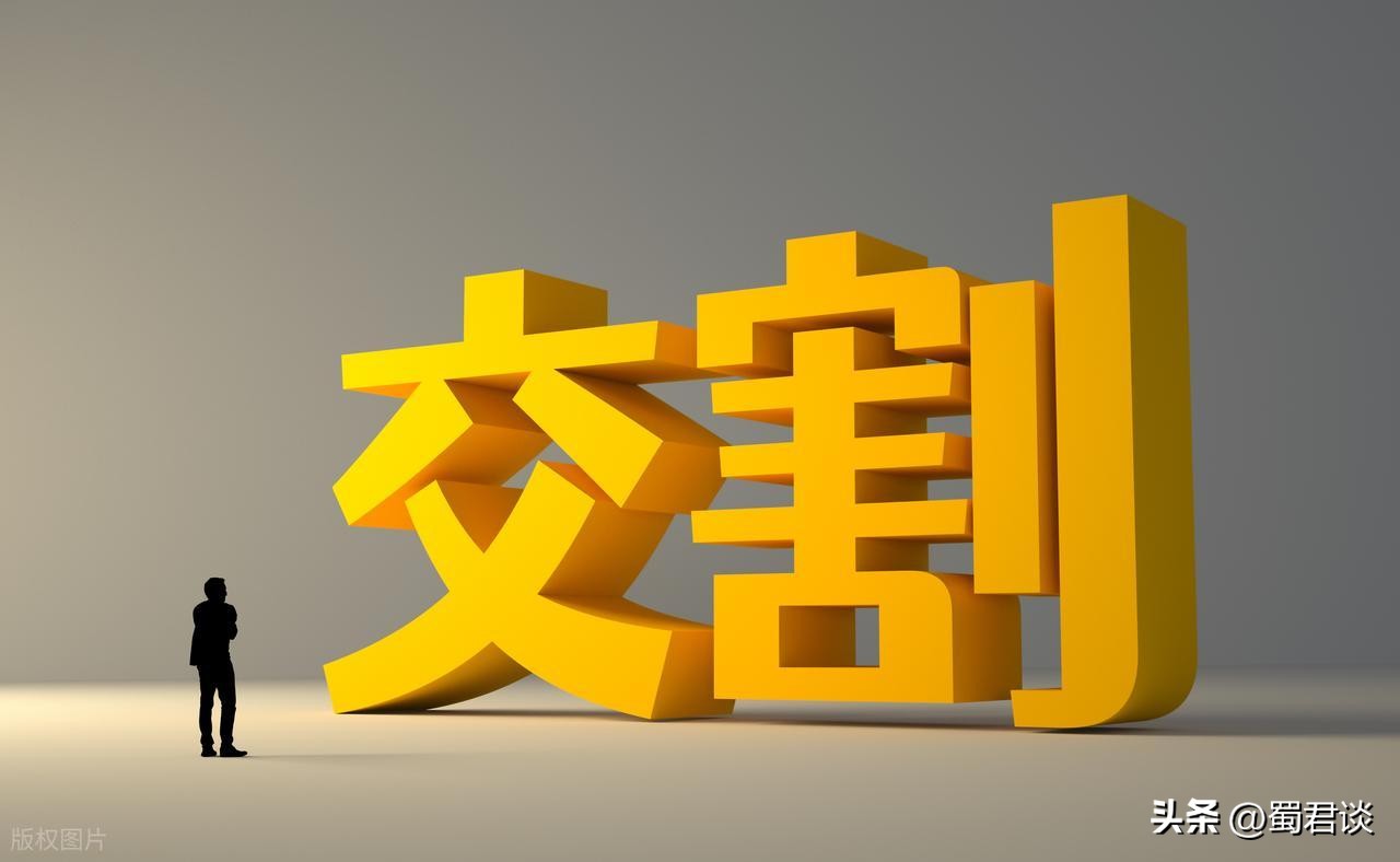 股指期货交割日影响_股指期货是什么_股指期货交割日什么意思