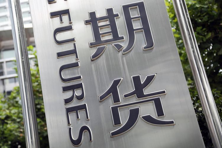 期货公司居间人管理责任_中衍期货招期货居间人_期货居间人适当性义务