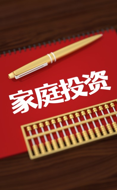 稳健投资策略_炒股经验分享_我的炒股故事