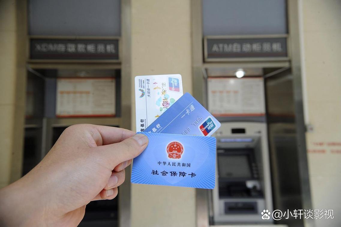 社保卡金融账户激活_个人社保开户需要什么资料_社保卡一类账户办理