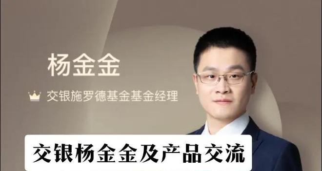 交银保险资管收益率_长期投资稳健价值_一级债基有哪些