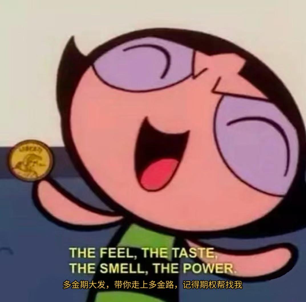 股指期货滚仓换月策略_股指期货交割日操作_股指期货交割日什么意思