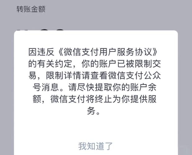 微信支付维权_微信退款投诉_微信支付退款时间限制