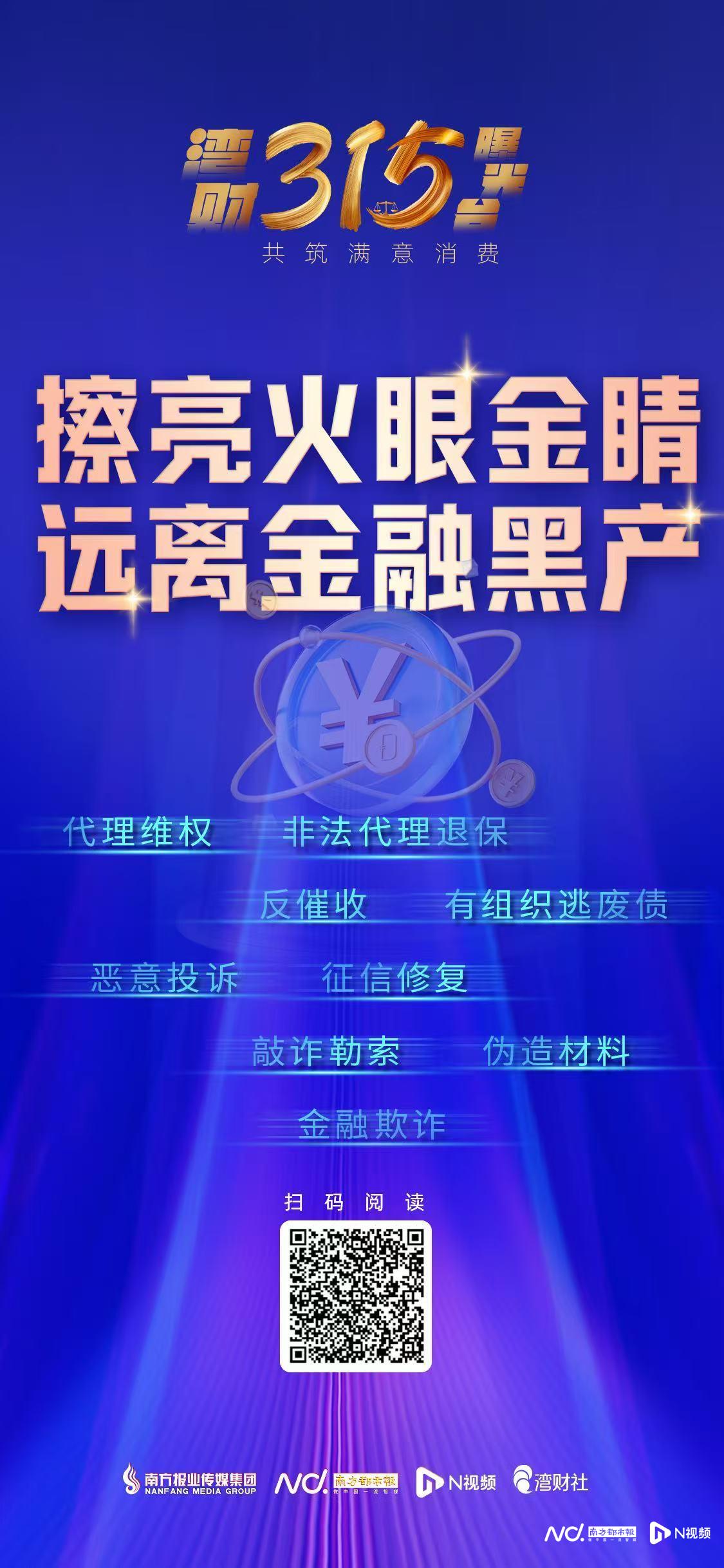 游侠股市实盘荐股_国家网信办关闭资本市场不实信息非法荐股炒作虚拟货币交易散布金融领域黑灰产信息