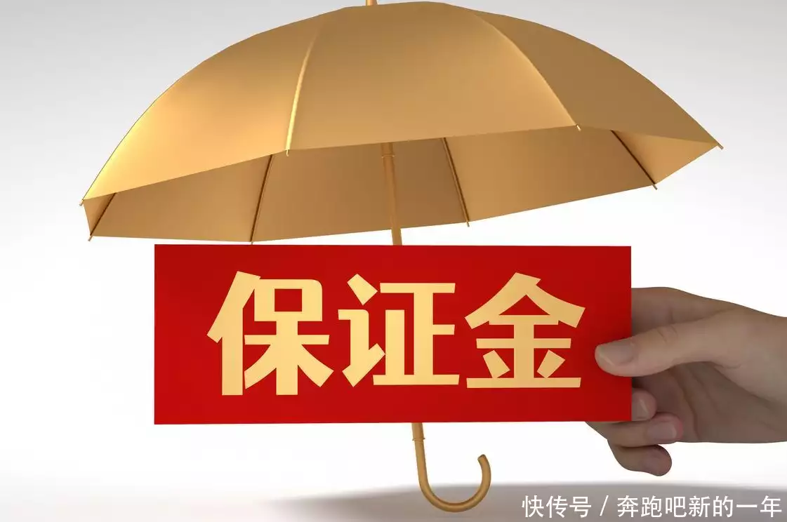 利多星智投科普期货保证金交易，助投资者稳健前行