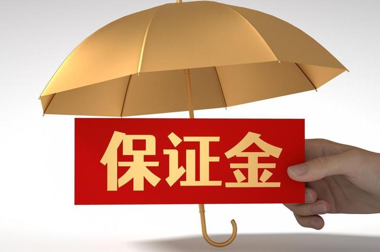 期货保证金交易_初始保证金与维持保证金_期货交易策略pdf下载