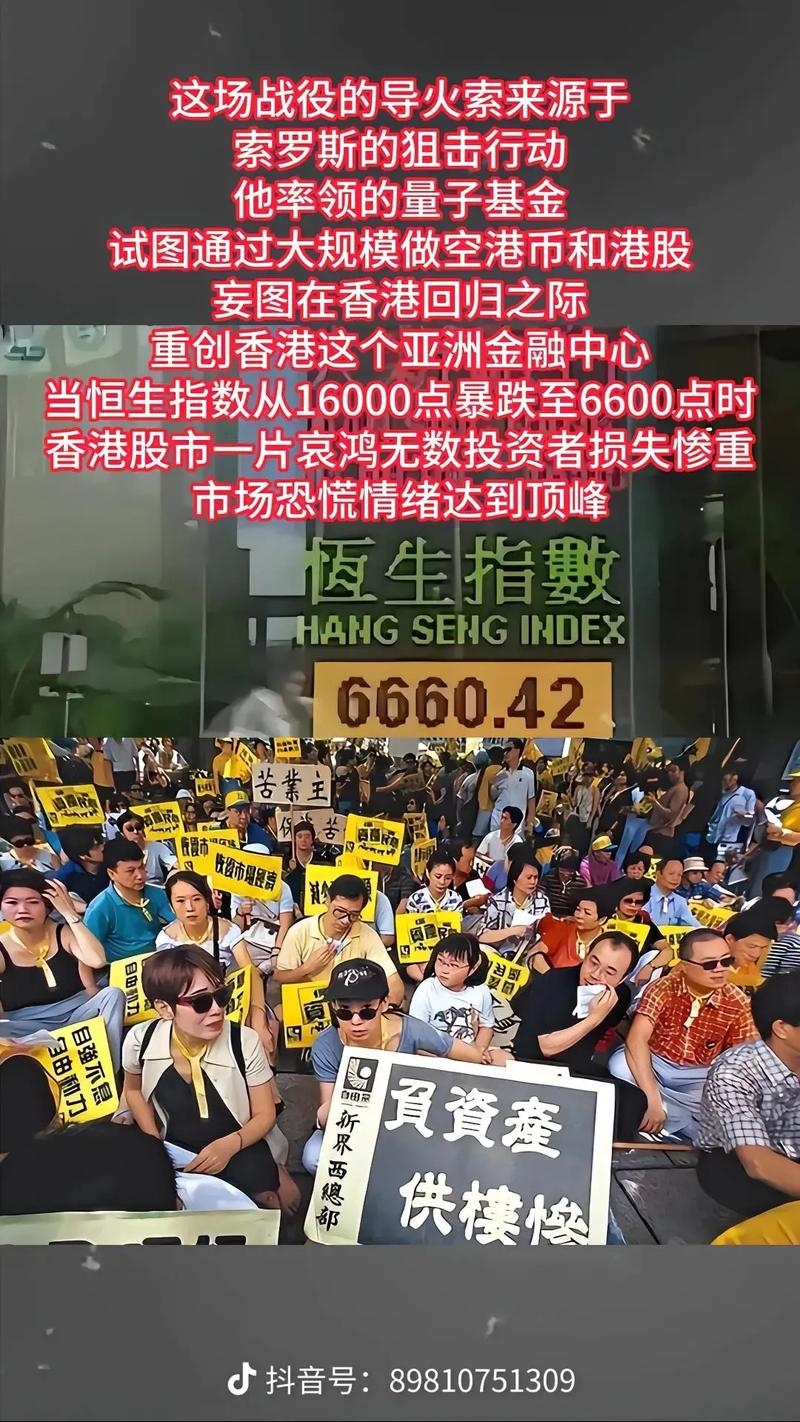 香港炒股电视剧_《大时代》香港股市风云_香港股市转型之路