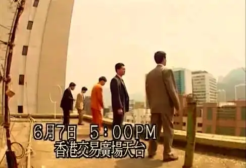 香港炒股电视剧_《大时代》香港股市风云_香港股市转型之路