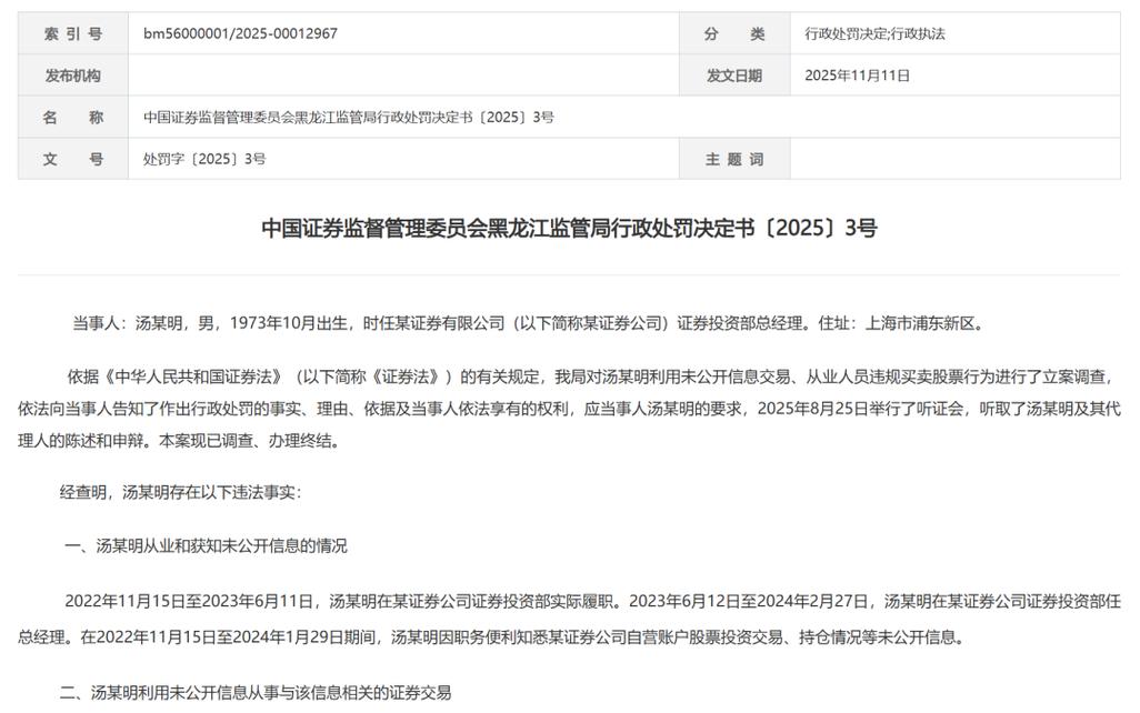 中泰证券自营部门人员调整_炒股券商_券商自营业务亏损原因分析