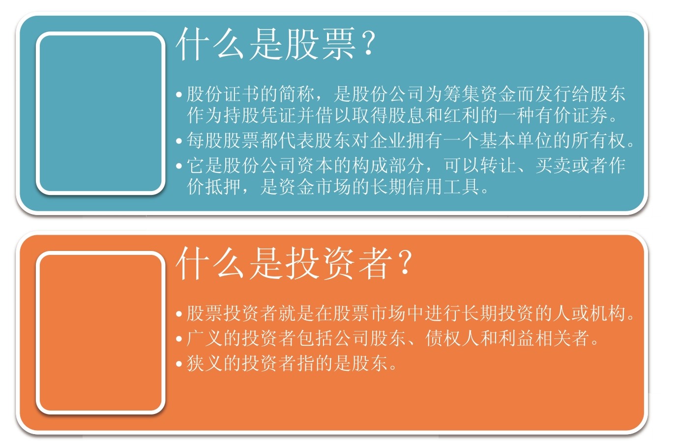 短线看盘实战技法入门_盘面基本常识_委比和委差