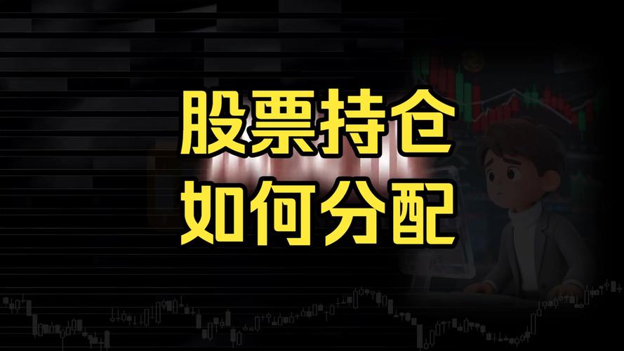 炒股公开课 电脑版_看懂大盘周期板块分辨交易心态长线投资逻辑