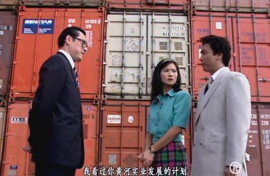 A股市场 大时代 丁蟹效应_香港炒股电视剧