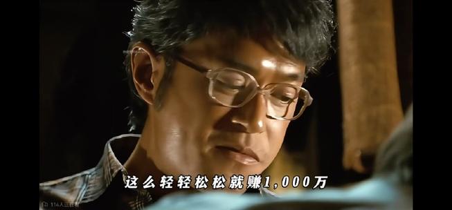 香港炒股电视剧_大时代 股市 人性博弈