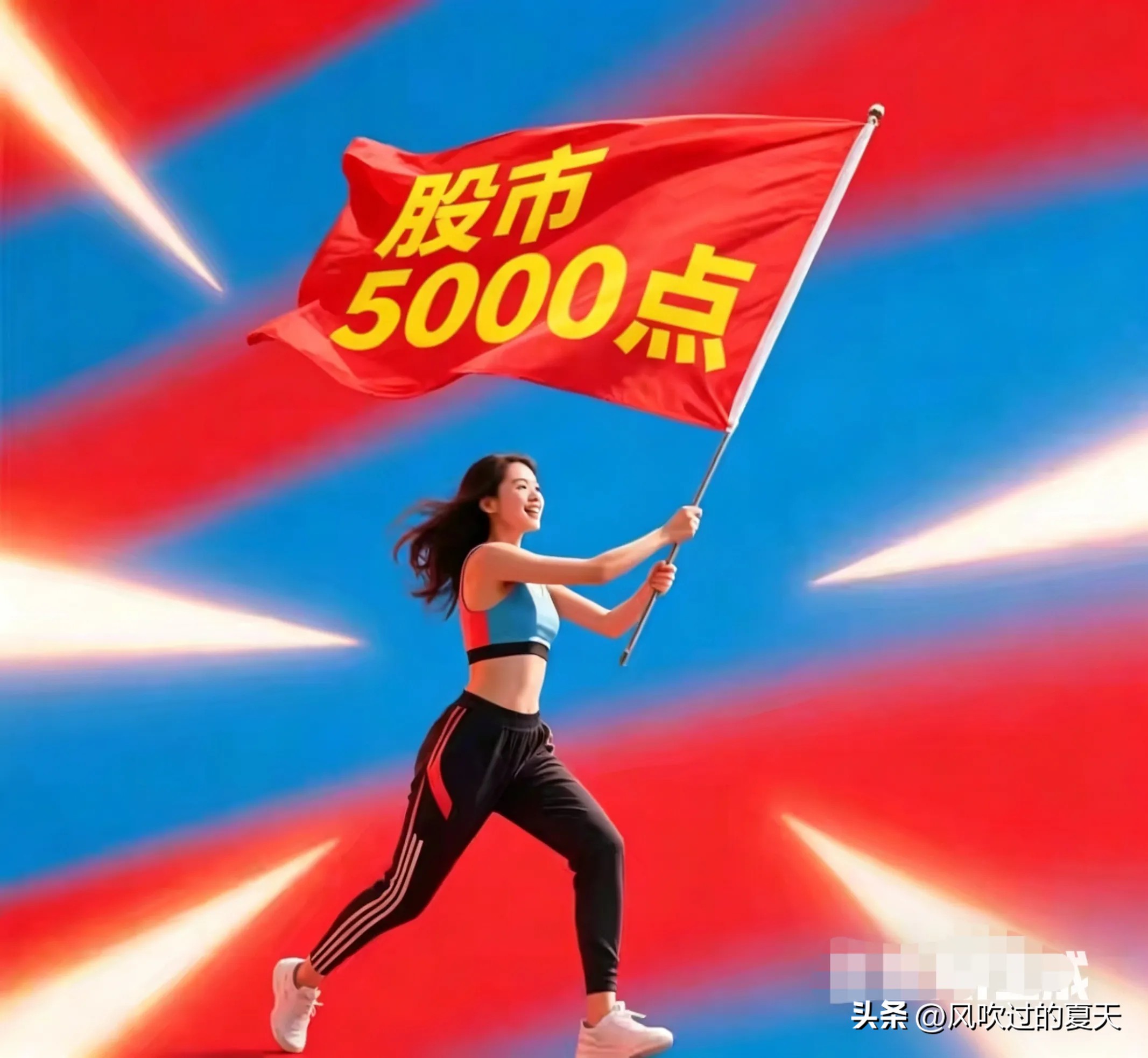 股市振幅数据预测_马年股市节奏分析_周期 振幅