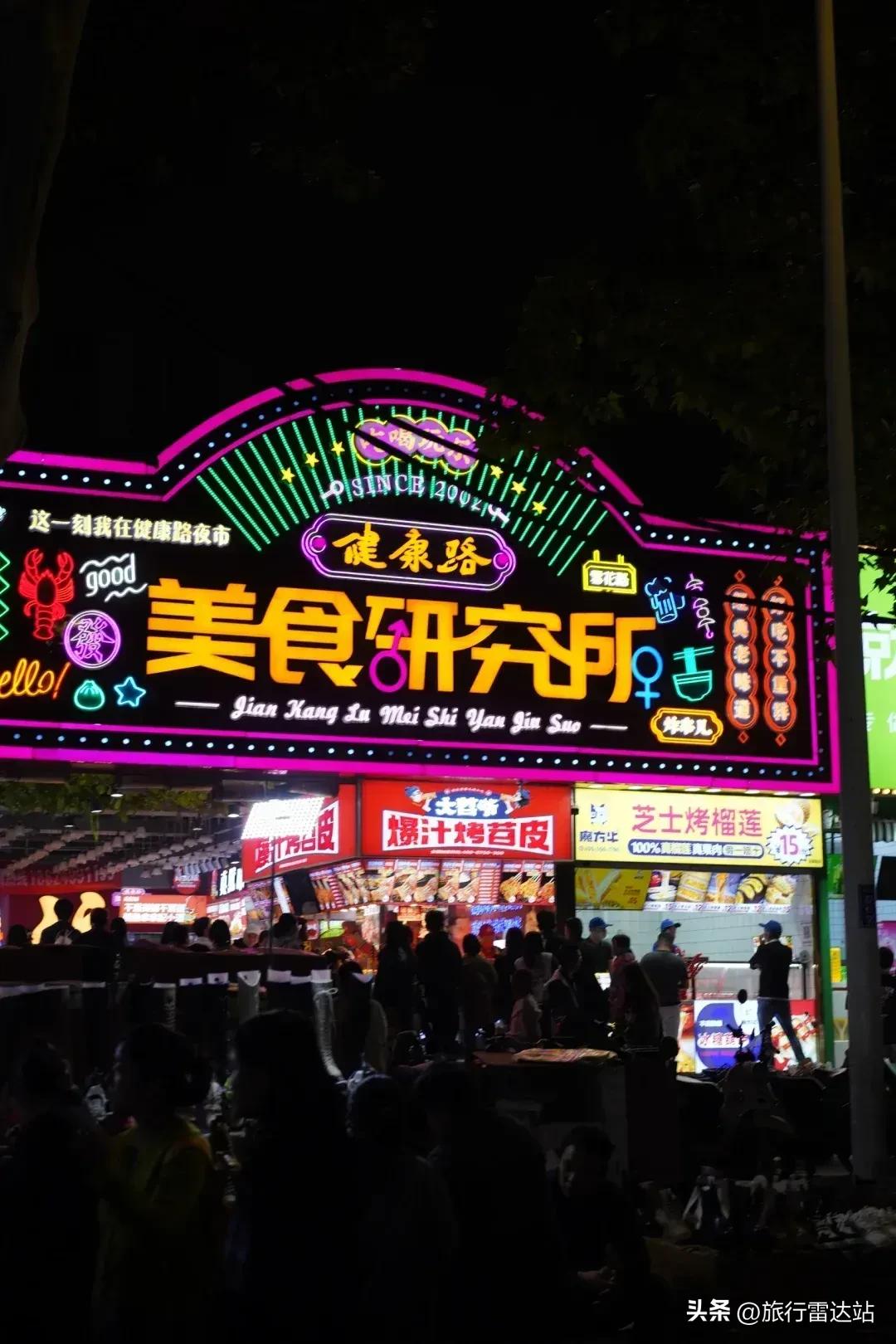 郑州期货_郑州旅游攻略_郑州必去景点