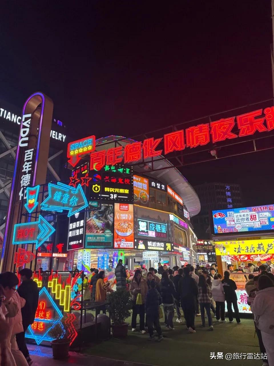 郑州期货_郑州必去景点_郑州旅游攻略