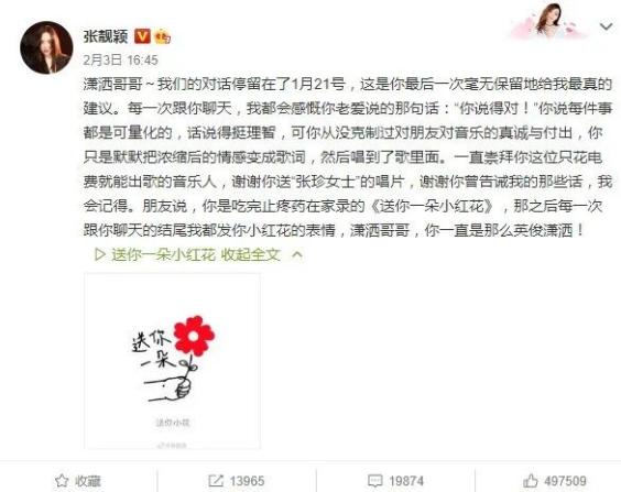 赵英俊 去世 讣告_大话股神赵英俊