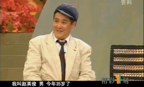 赵英俊 去世 讣告_大话股神赵英俊